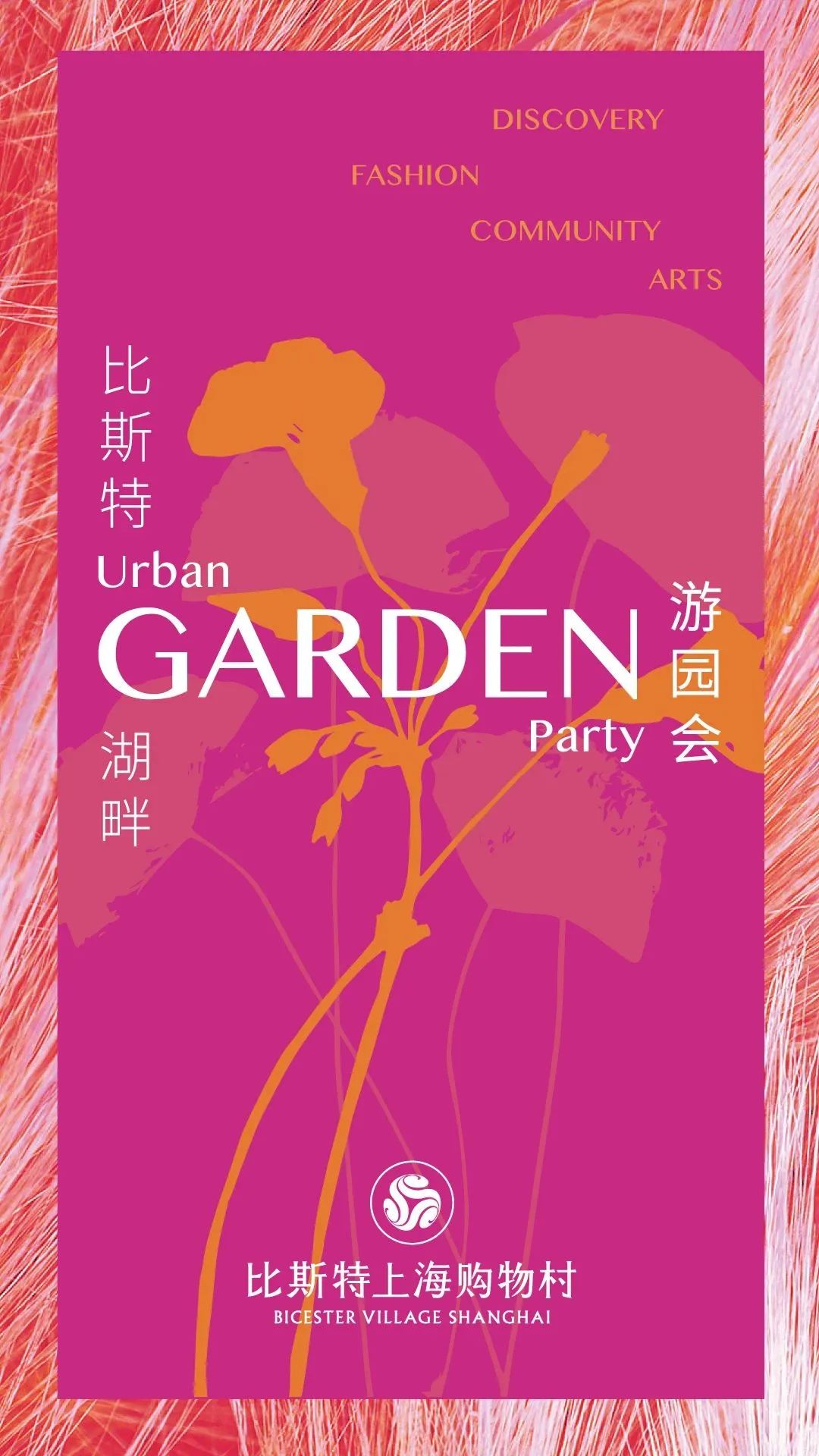 上海购物节必买攻略,五五购物节上海徐汇