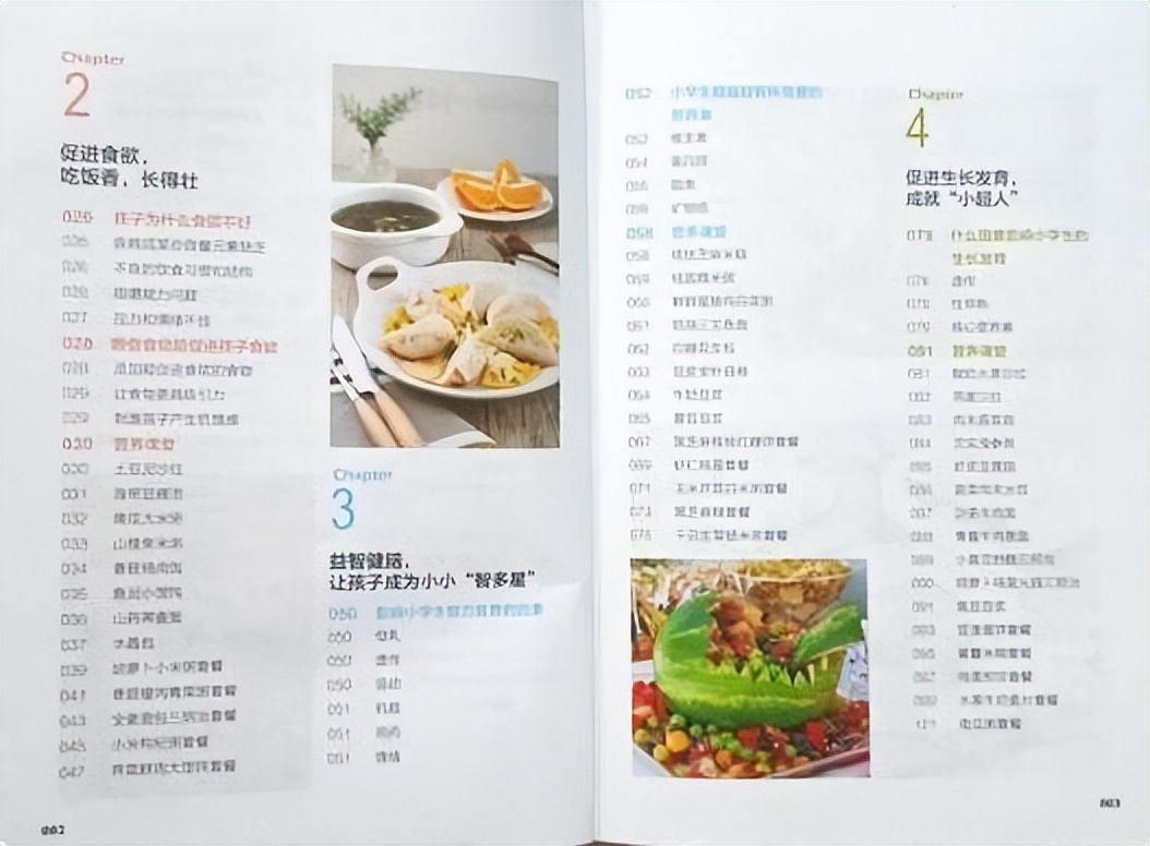 小孩一个星期长高30cm的办法,怎么样一个暑假快速长高30cm