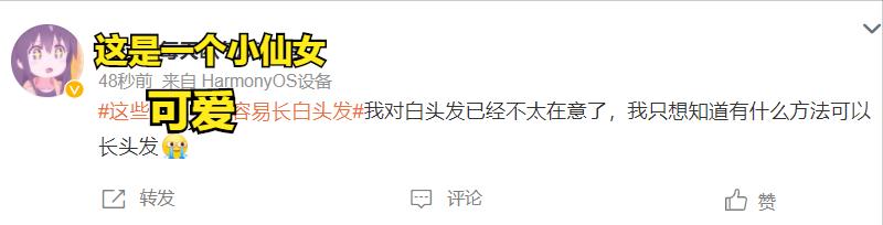 这些不良习惯容易长白头发，你的白头发还有救吗？