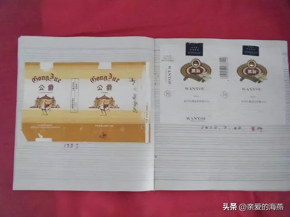 8款老牌香烟抽过的都老了 (中国绝版老香烟见过五种以上)