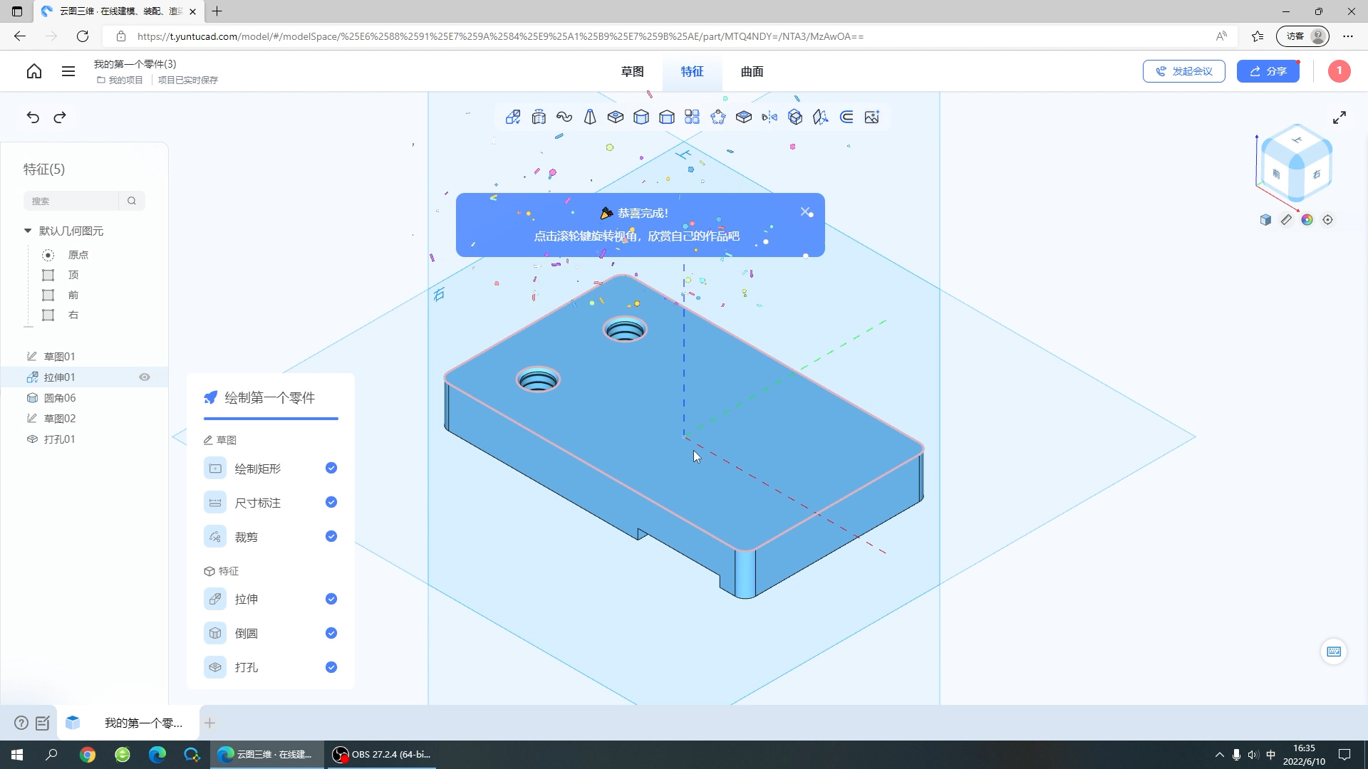 solidworks好找工作吗,solidworks工作前景