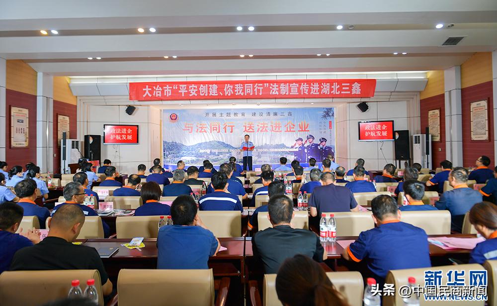 聚焦推动高质量发展方面意见建议,聚焦绿色低碳助推高质量发展