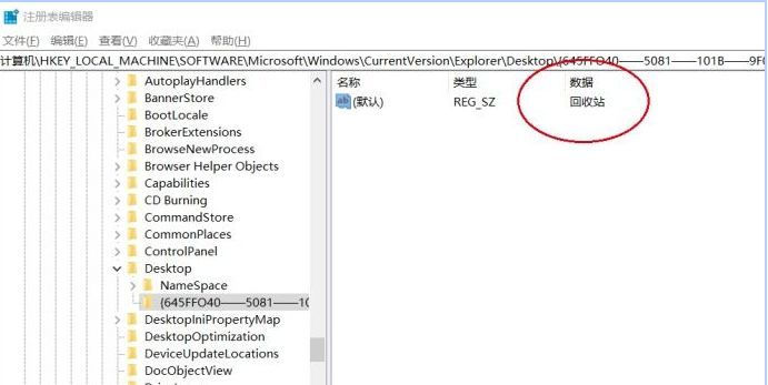 xp系统清空回收站的文件怎么恢复,如何恢复回收站清空的文件视频