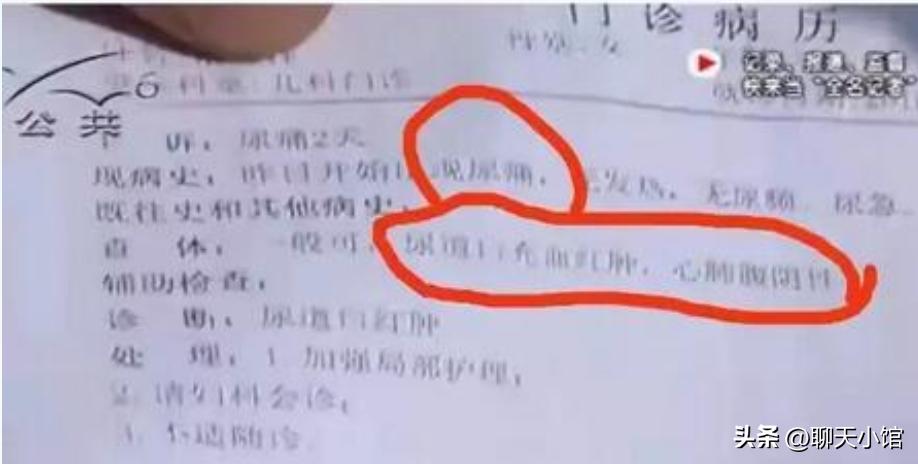 男子口称女子屁股自己也想摸，揭露“我弱我有理”下的丑陋人性！