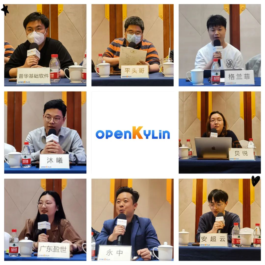 共研开源新未来：openKylin单位会员沙龙沪上“花开”