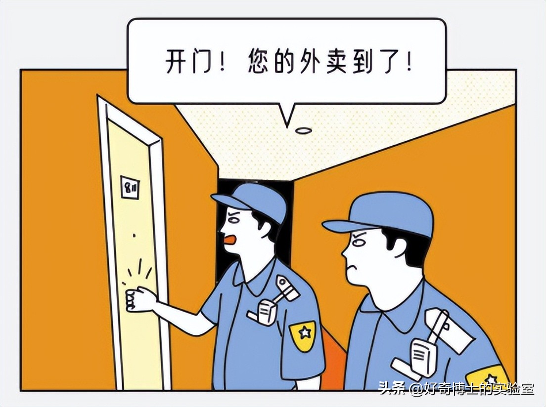 女朋友背着你去酒店,查询女友入住宾馆记录