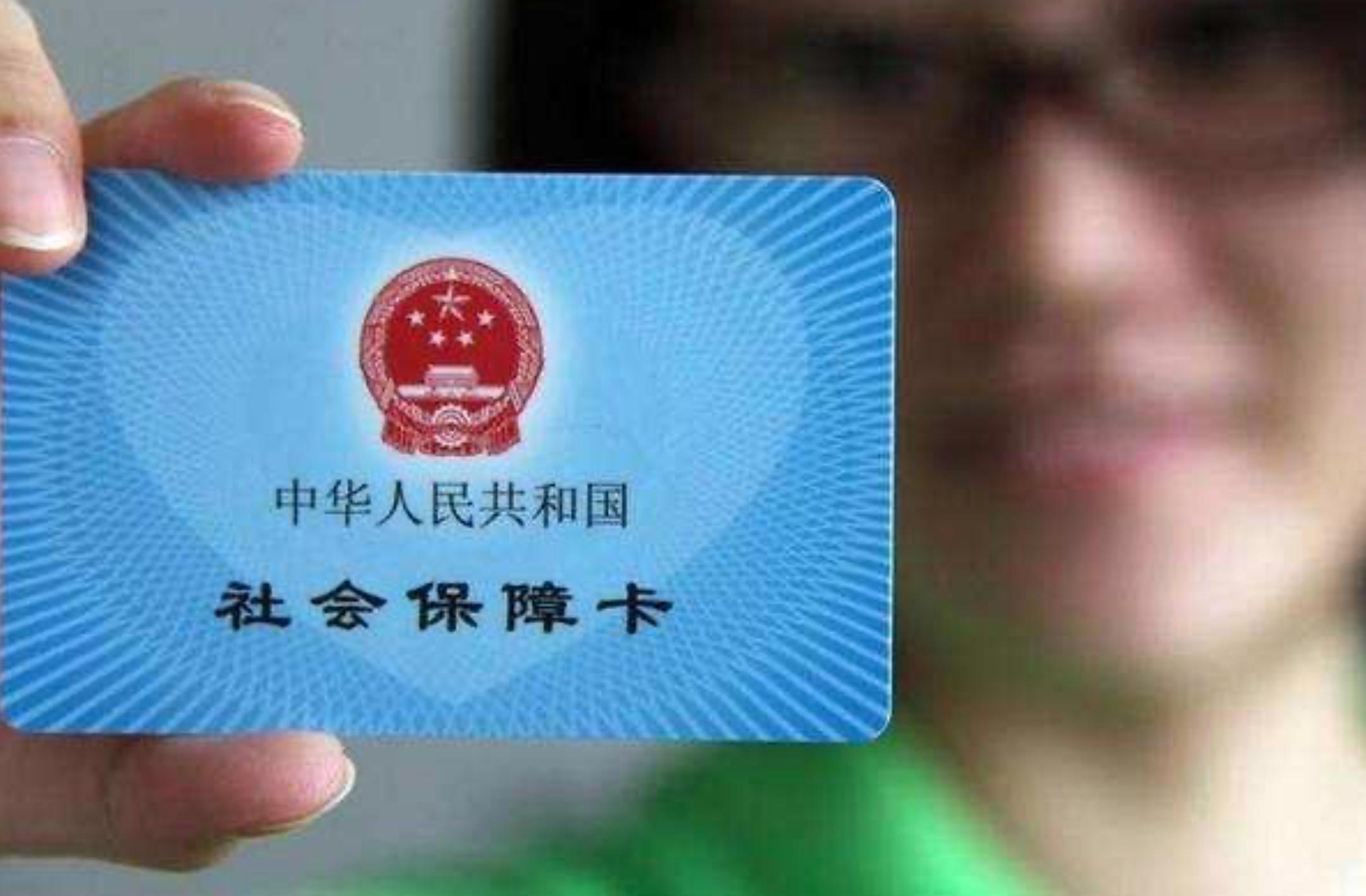 2022年公积金调整通知,关于2020年公积金调整