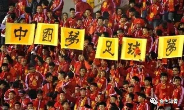 中国足球是个传奇,再说黄淮