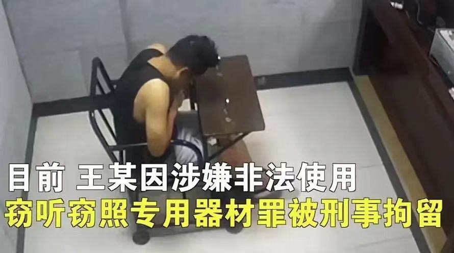 閰掑簵鎴块棿琚伔瑁呮憚鍍忓ご,閰掑簵闃插伔鎷嶅彂鐜板彲鐤戞憚鍍忓ご