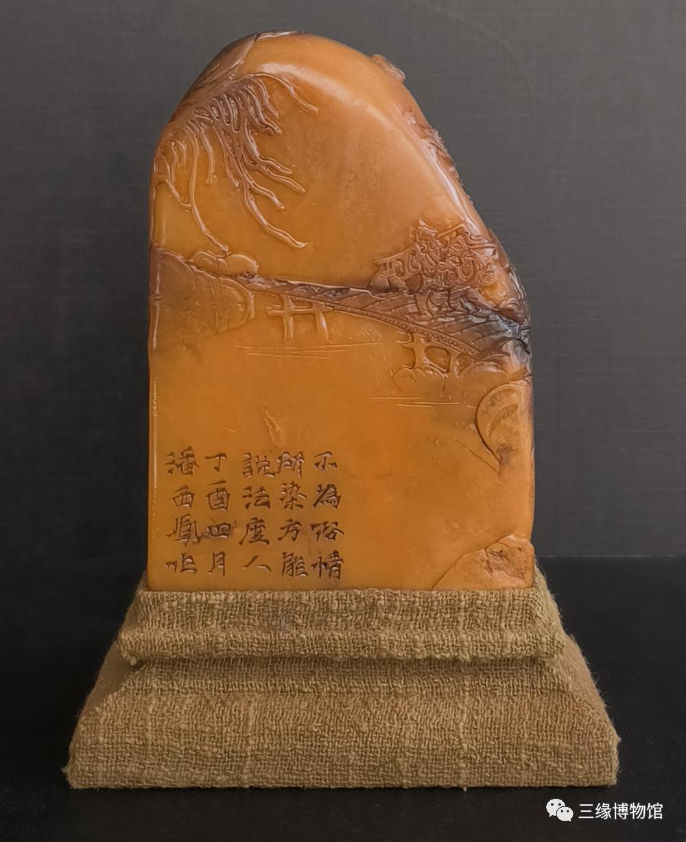 方寸之中见乾坤——三缘博物馆寿山田黄石印玺特展（二）