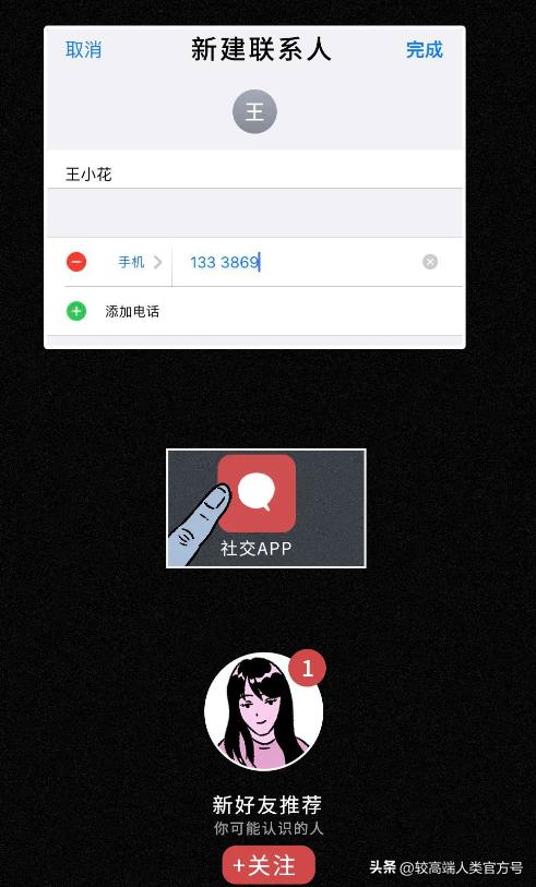 手机隐私必关的三个功能,隐私功能做得最好的手机