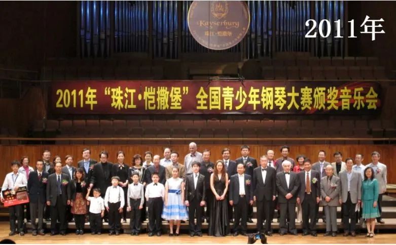 珠江恺撒堡钢琴大赛昆明,2023珠江恺撒堡钢琴大赛获奖名单