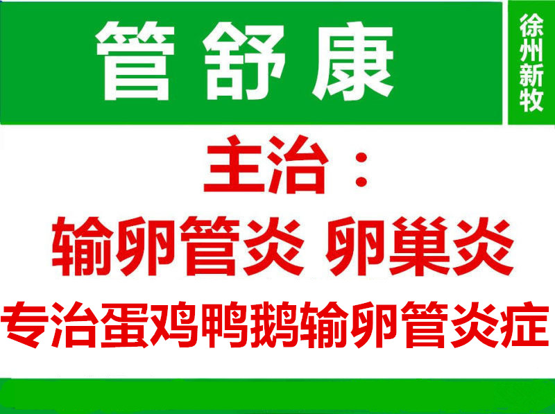 蛋鹅下软皮蛋怎么办,鹅下软皮蛋的原因和解决方法