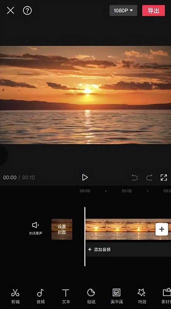 免费视频剪辑软件推荐,视频剪辑特效软件推荐