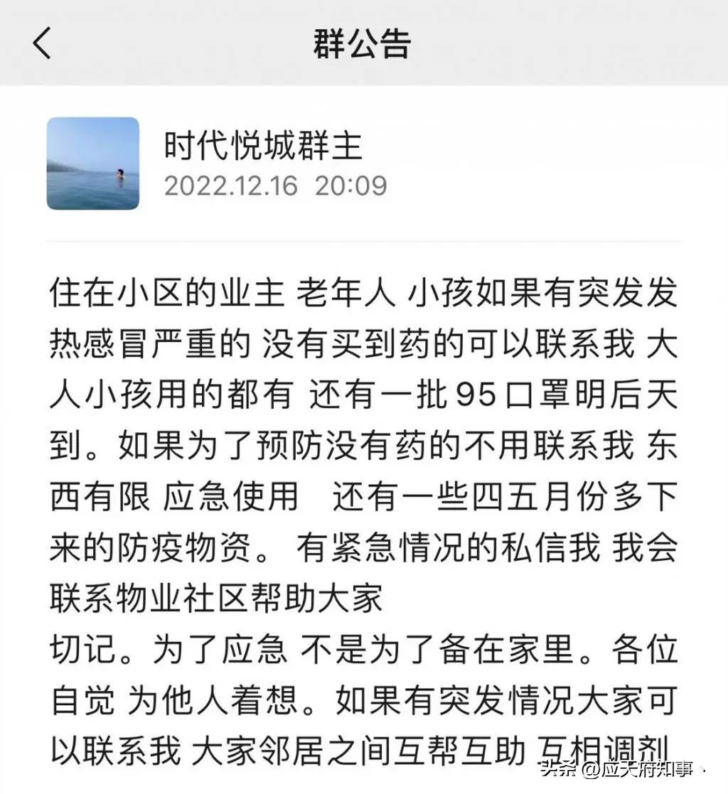 现在好多人都在囤药有必要吗,大家不要盲目的去囤药