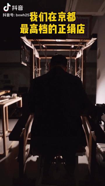 杨紫张子枫张一山,杨紫张子枫视频完整版