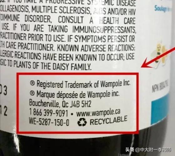 保健品含量造假怎么处罚,保健品假货和真货的区别