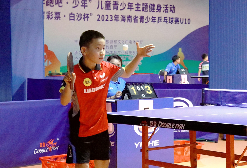 2023年男子乒乓球赛,2023乒乓球国青决赛