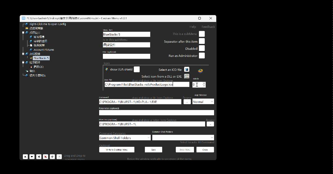 windows11如何设置右键菜单,windows11右键菜单