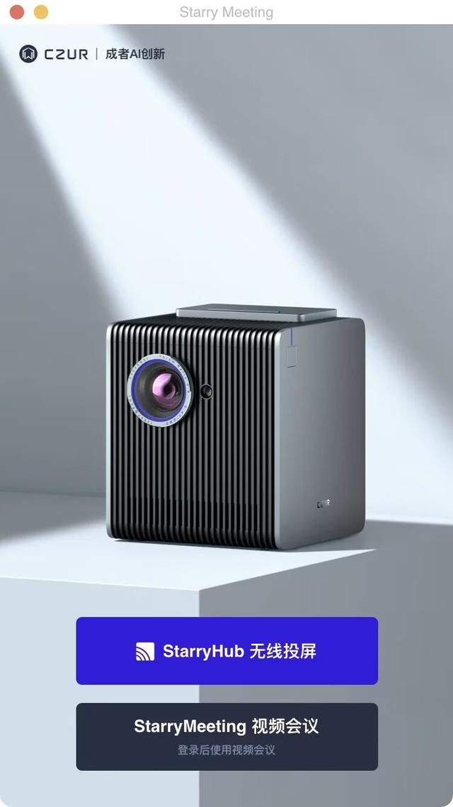 什么软件可以免费无线投屏会议,全频投屏器无线投屏