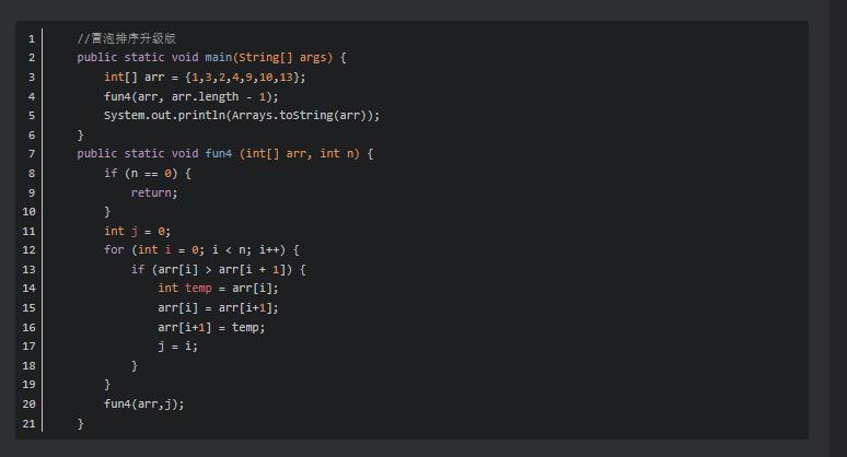 java递归方法求质数,java递归算法生成list