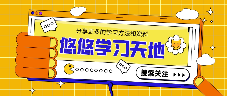 高途高中家长课堂,高途课堂怎么样