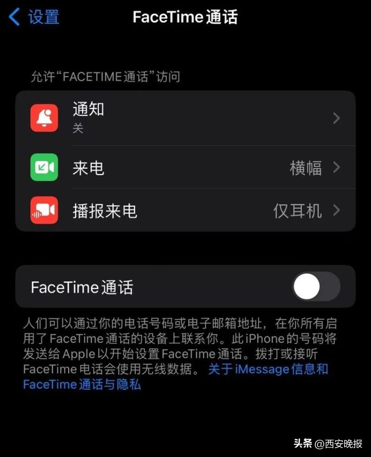 短信提醒有人打电话,来电提醒知道有人打过来吗