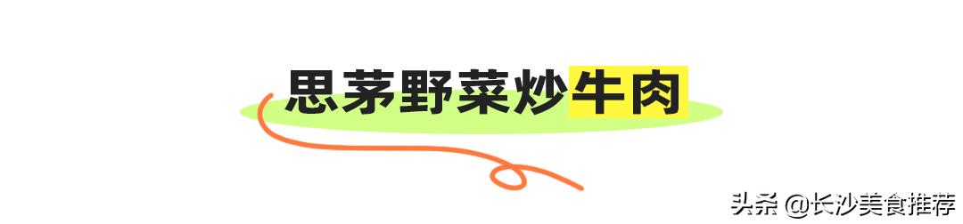 空运整座“小云南”，叶芭蕉春夏限定上新啦