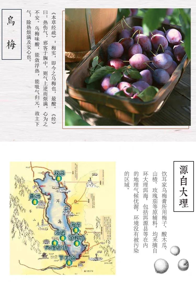 李荣浩的《乌梅子酱》走红网购平台搜索量暴涨上百倍