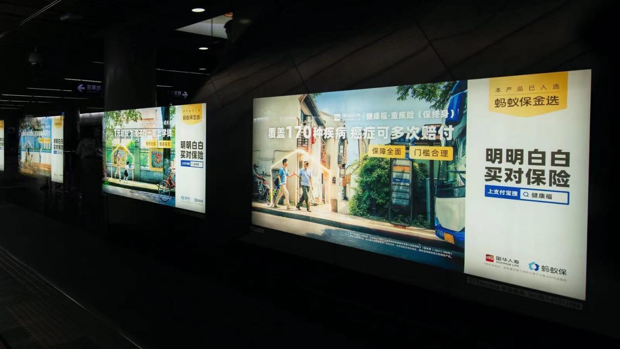 支付宝蚂蚁保金选买保险怎么样,支付宝蚂蚁保里面的人保靠谱吗