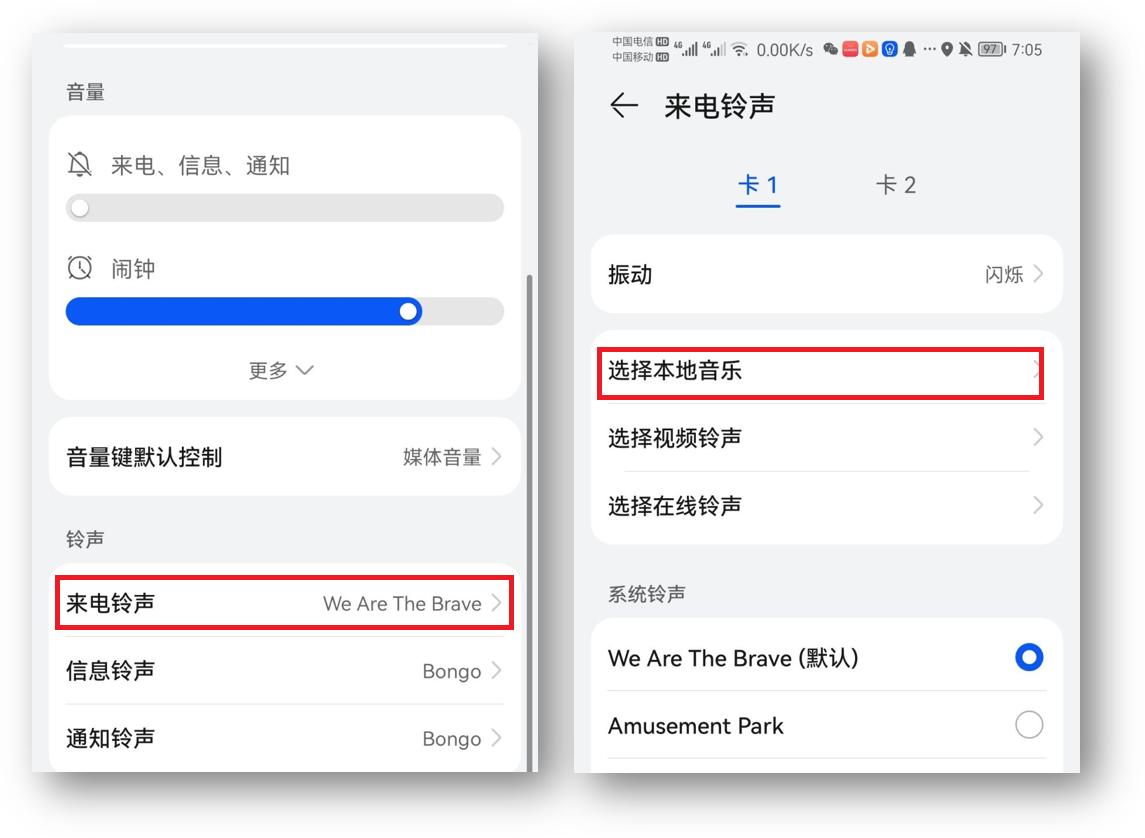 是不是所有华为手机都有隐藏功能,华为手机的这四个超实用功能