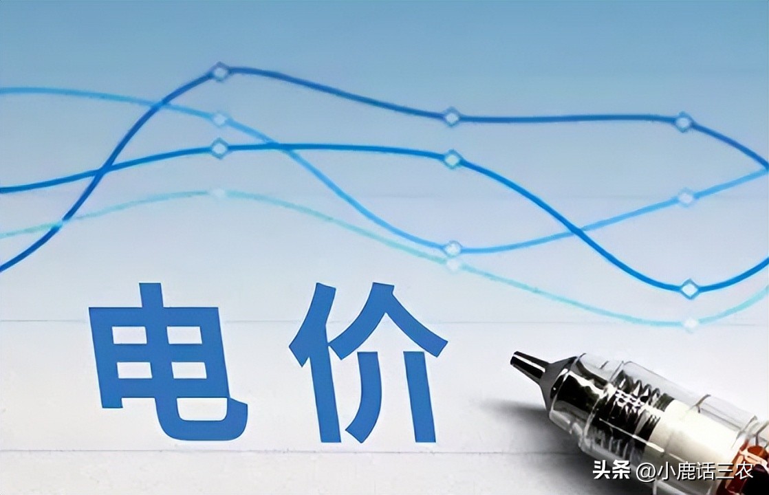 电价新规后商业电价多少钱一度,最新电价政策调整解读与影响分析