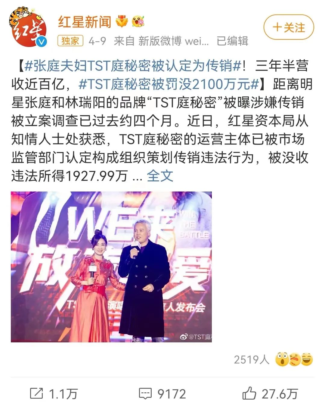 千万被骗宝妈自述,宝妈深陷刷单骗局一天被骗83万