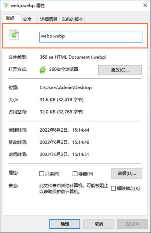 图片格式webp怎么转换jpg,ps如何将webp格式转换jpg格式