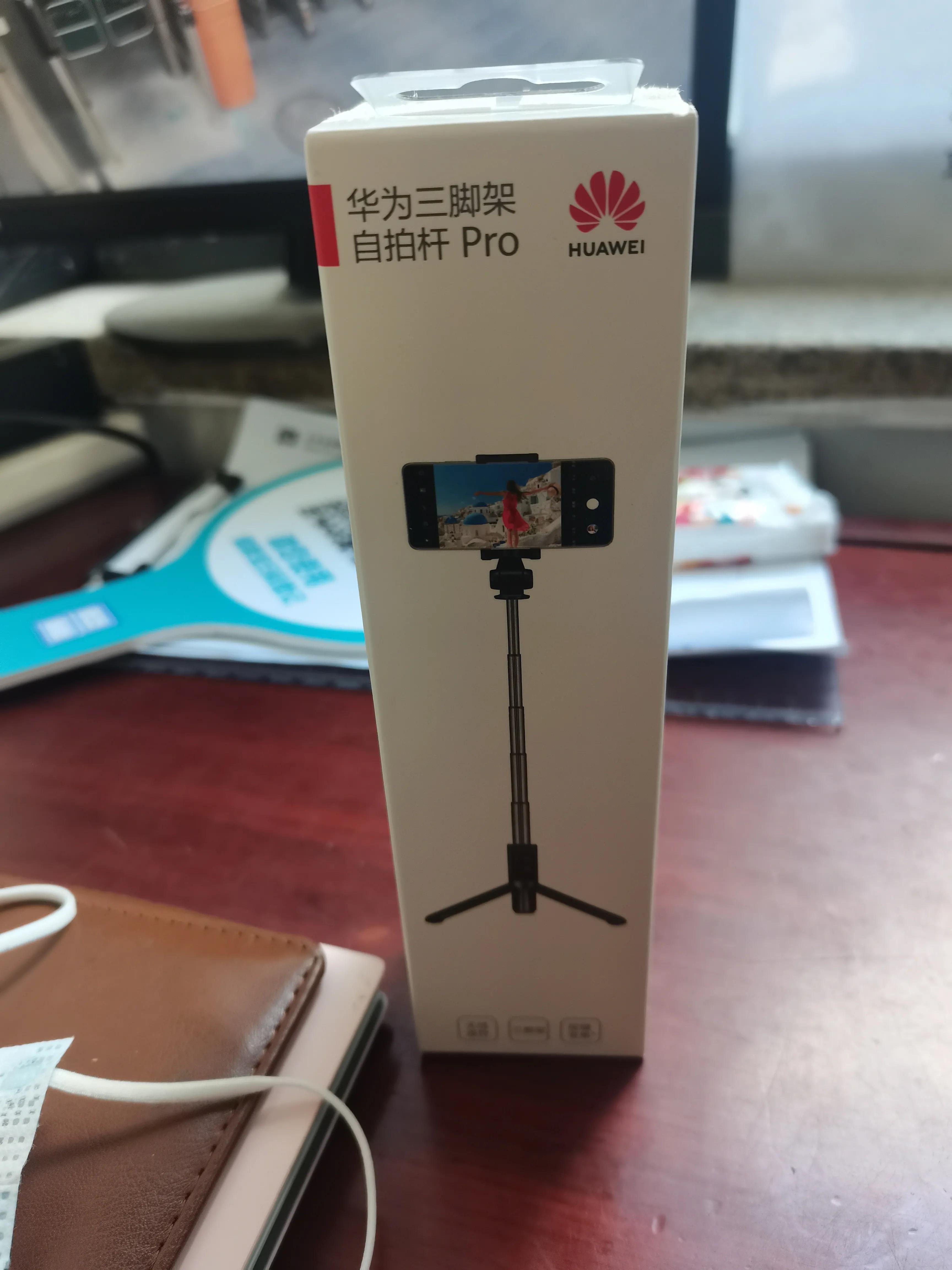 华为自拍杆pro,华为自拍杆怎么旋转