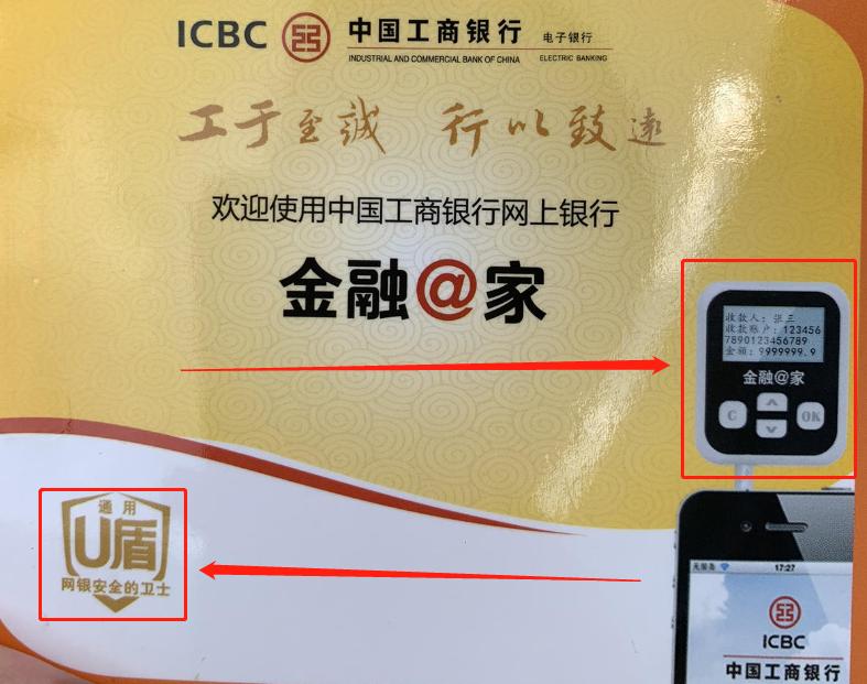 u盾上级级别,u盾最高权限