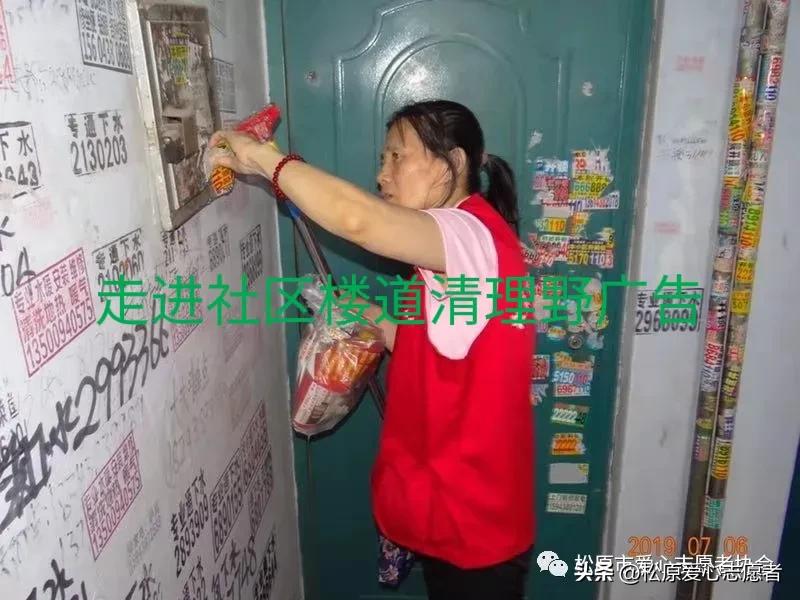 爱心志愿者腊八送温暖粥,爱心志愿者超市