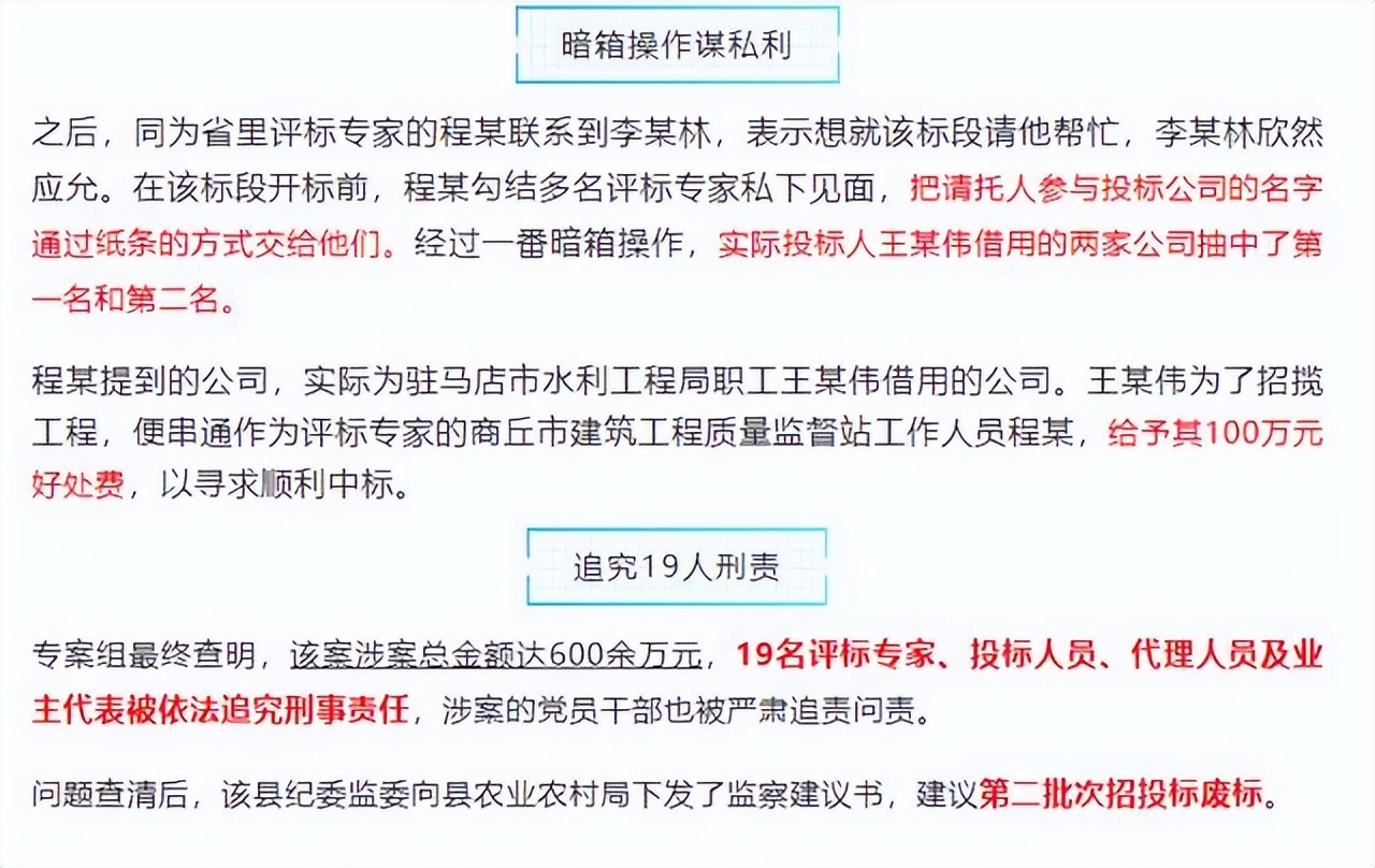 评标专家不允许互相讨论,评标专家单位不让去参加评标