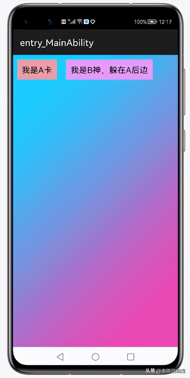 鸿蒙app开发教程从入门到精通,鸿蒙校准指纹app