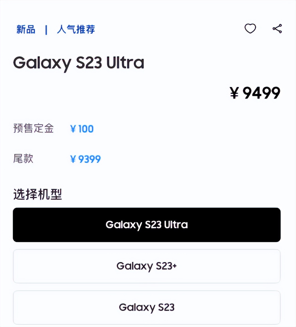 苹果出了新一代上一代还值得买吗,最新苹果外观对比
