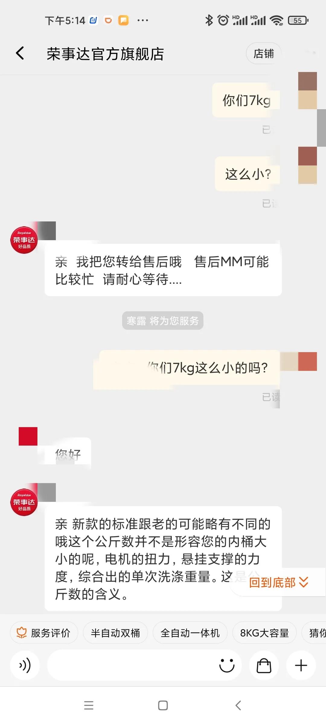 淘宝买洗衣机被坑怎么办,淘宝被坑了1万