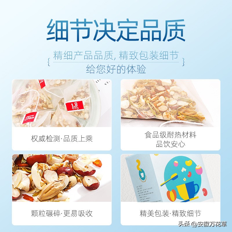 四川袋泡茶贴牌代加工源头工厂,袋泡茶贴牌代加工服务商