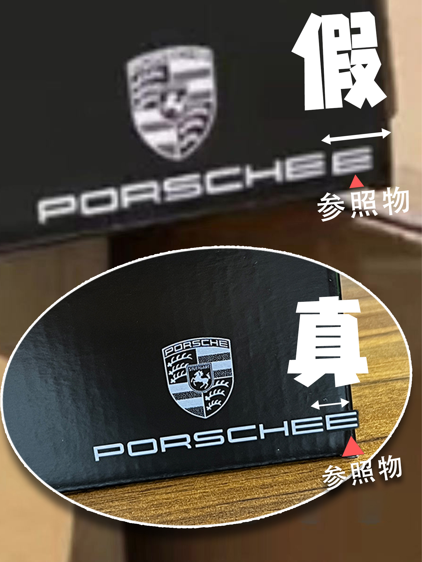 乐高911怎么辨别真假,乐高正品和赝品的区别