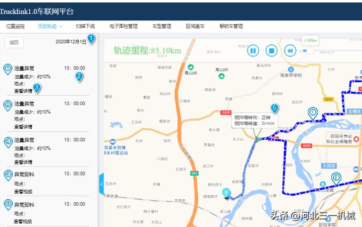 14年1.2L致富神车五菱宏光,致富神车五菱宏光14年上牌