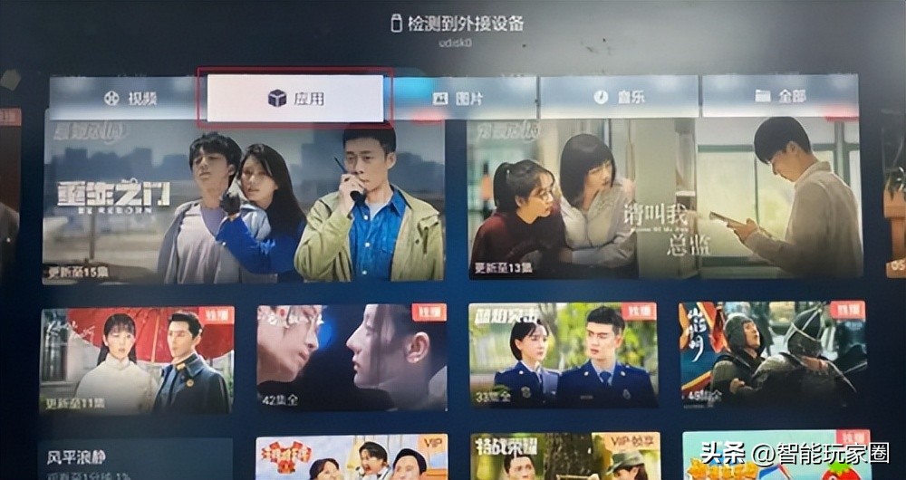 海尔电视怎么安装全民k歌软件,海尔电视myfun安装不了app