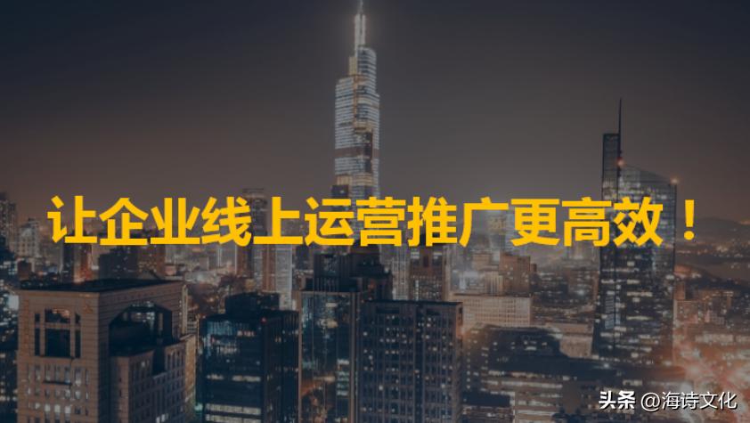 企业宣传推广代运营,宣传营销推广运营