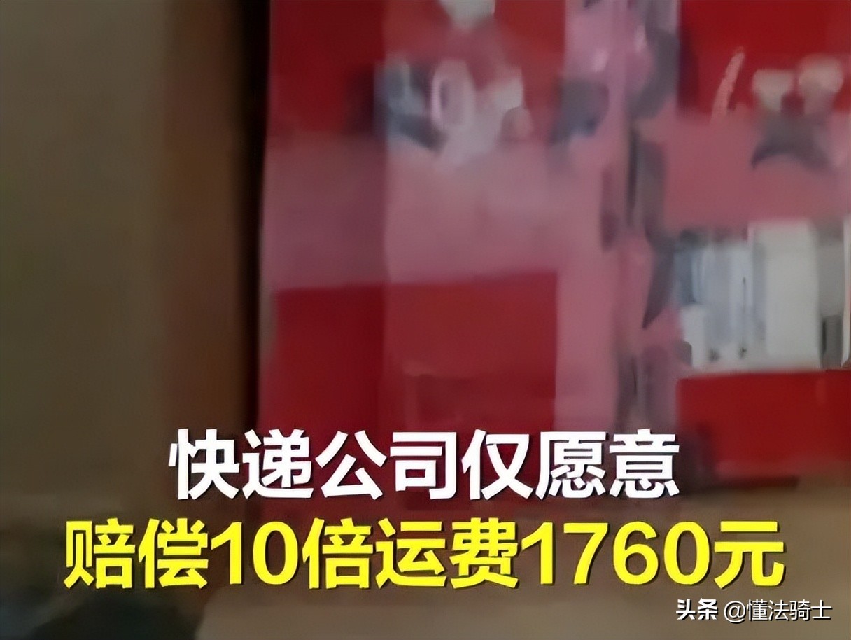 极兔快递寄丢毕业证后续,极兔快递贴错单寄丢毕业证遭索赔