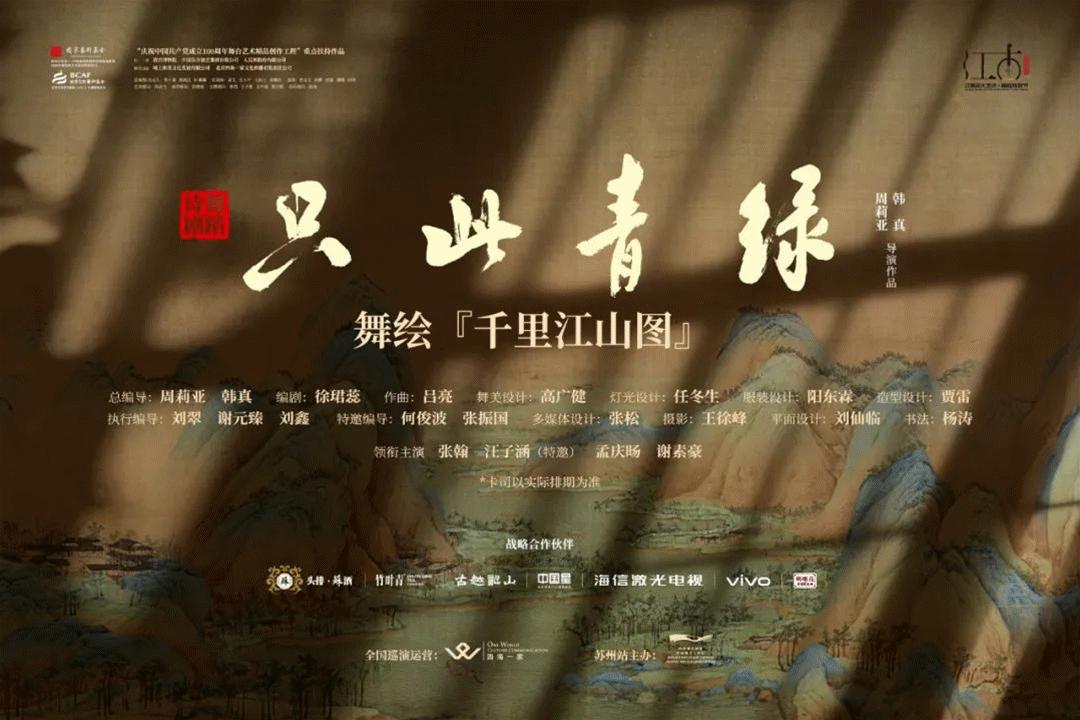 苏州荣登中国最具幸福感城市,苏州入围中国最具幸福感城市