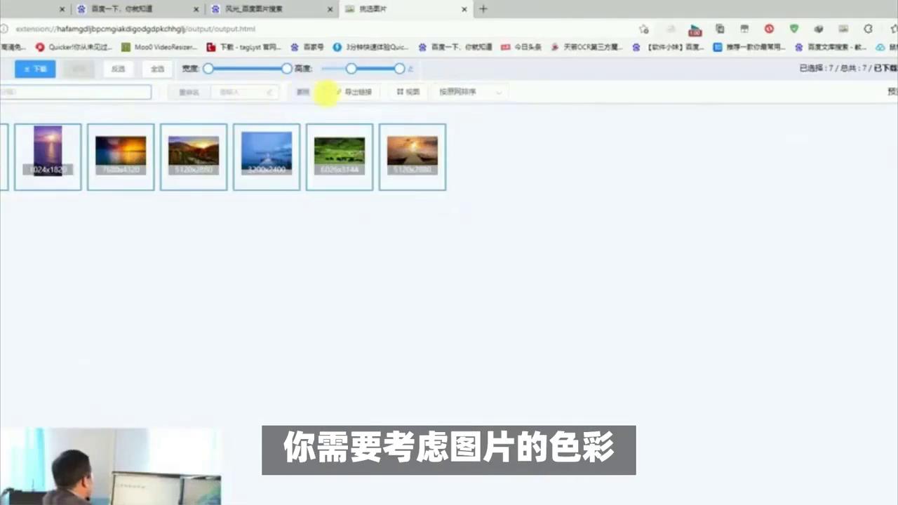 ppt背景图片如何做出高级感,ppt背景图片设计制作的技巧和方法