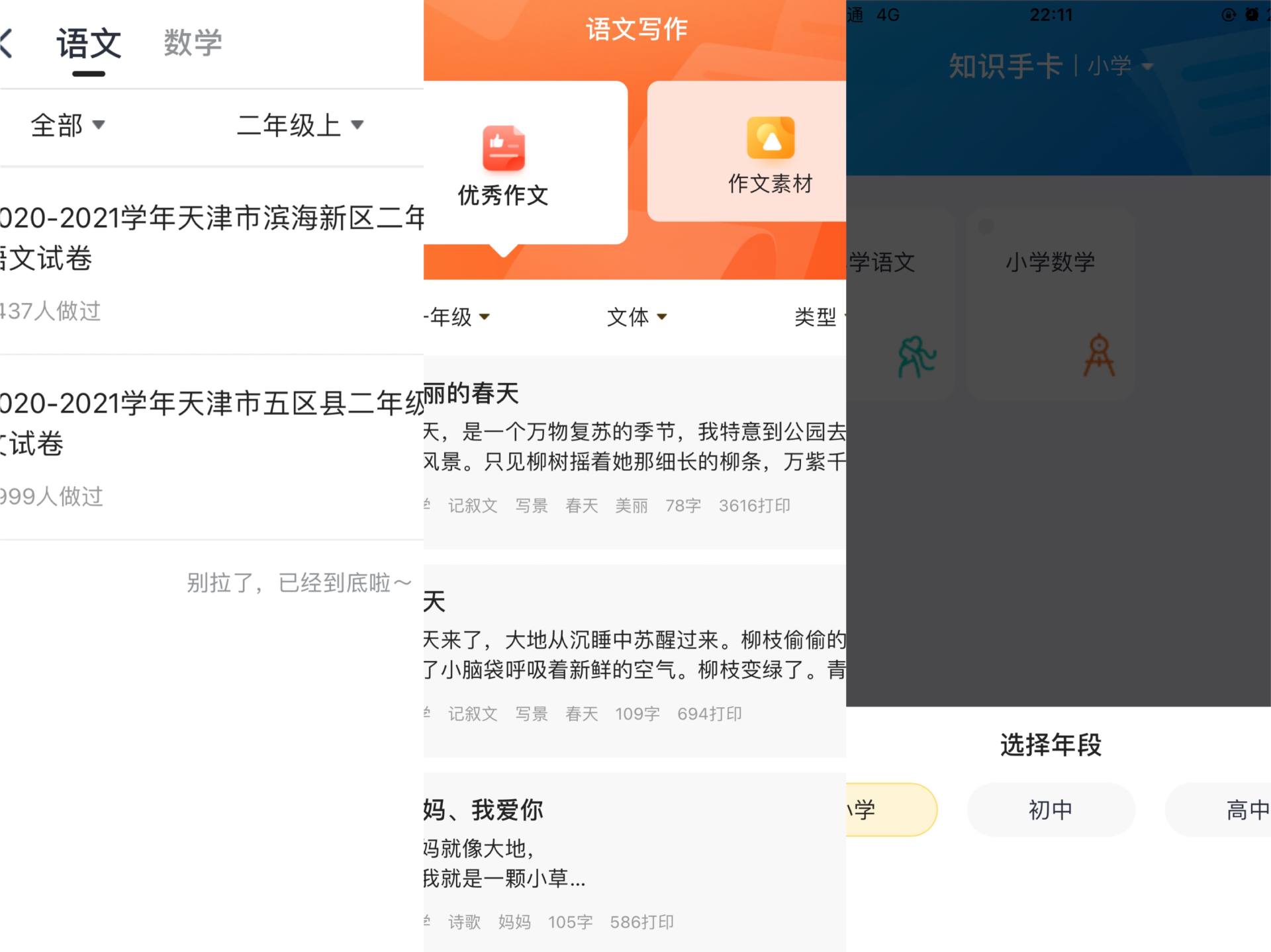 无需手机多功能喵喵打印机测评,喵喵机打印机使用方法视频